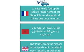 Appartement Aeroport Casablanca